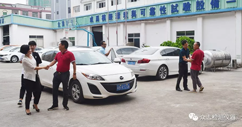 热烈欢迎江西省黎川县工商联冯莉主席、崔瑞明书记、东莞市江西黎川商会各位领导莅临我司参观指导!