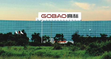 深圳市高标电子科技有限公司购买我司恒温恒湿试验箱