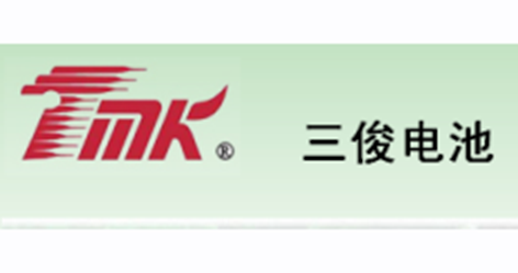 深圳三俊电池有限公司购买我司恒温恒湿试验箱